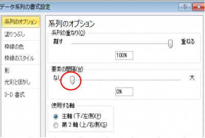 Change width of bar graph