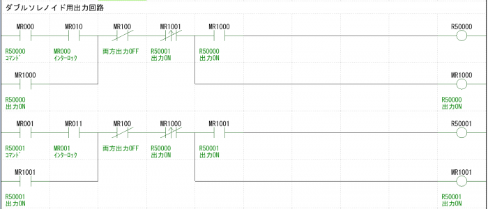 double solenoid circuit