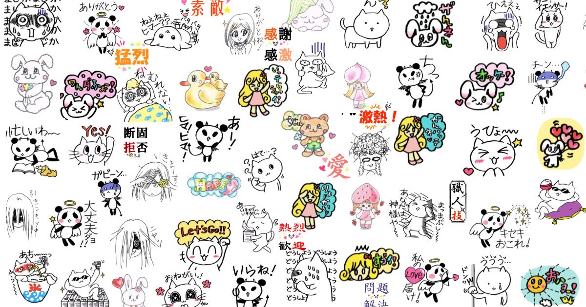 line_sticker_wallpaper