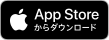 AppStore ダウンロード